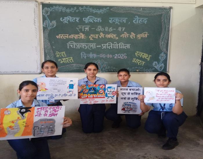 Jupiter Public School